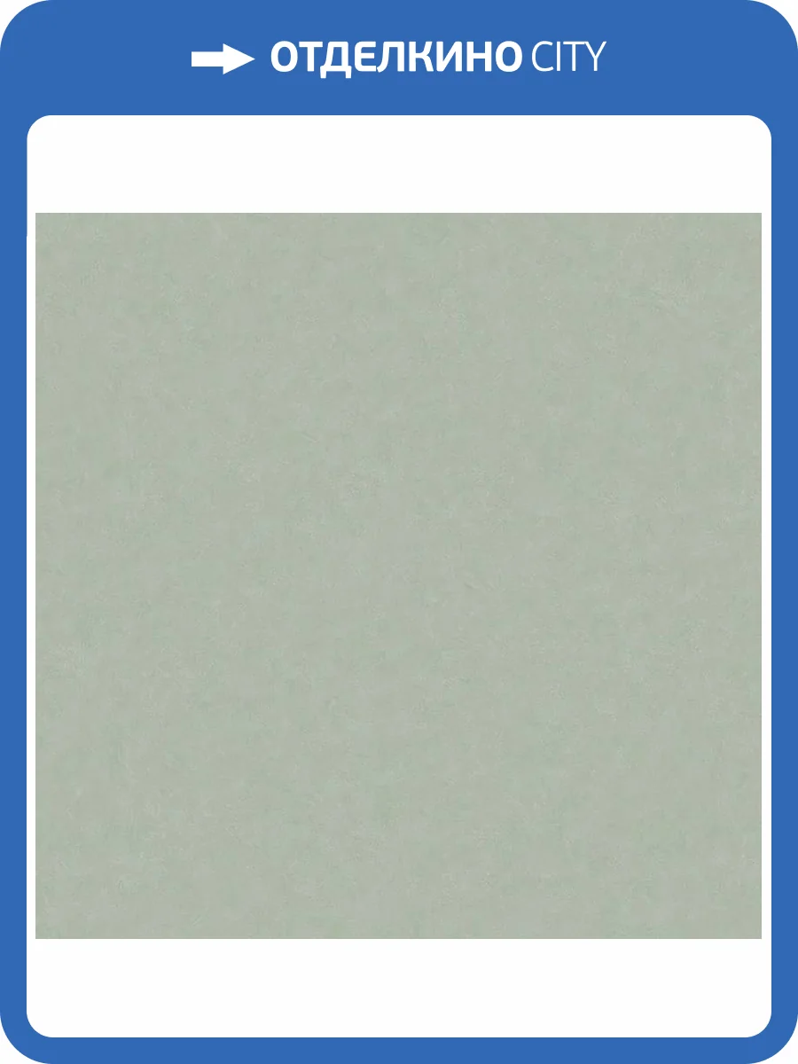 Обои Wall Up Estetica 655797 фото 2