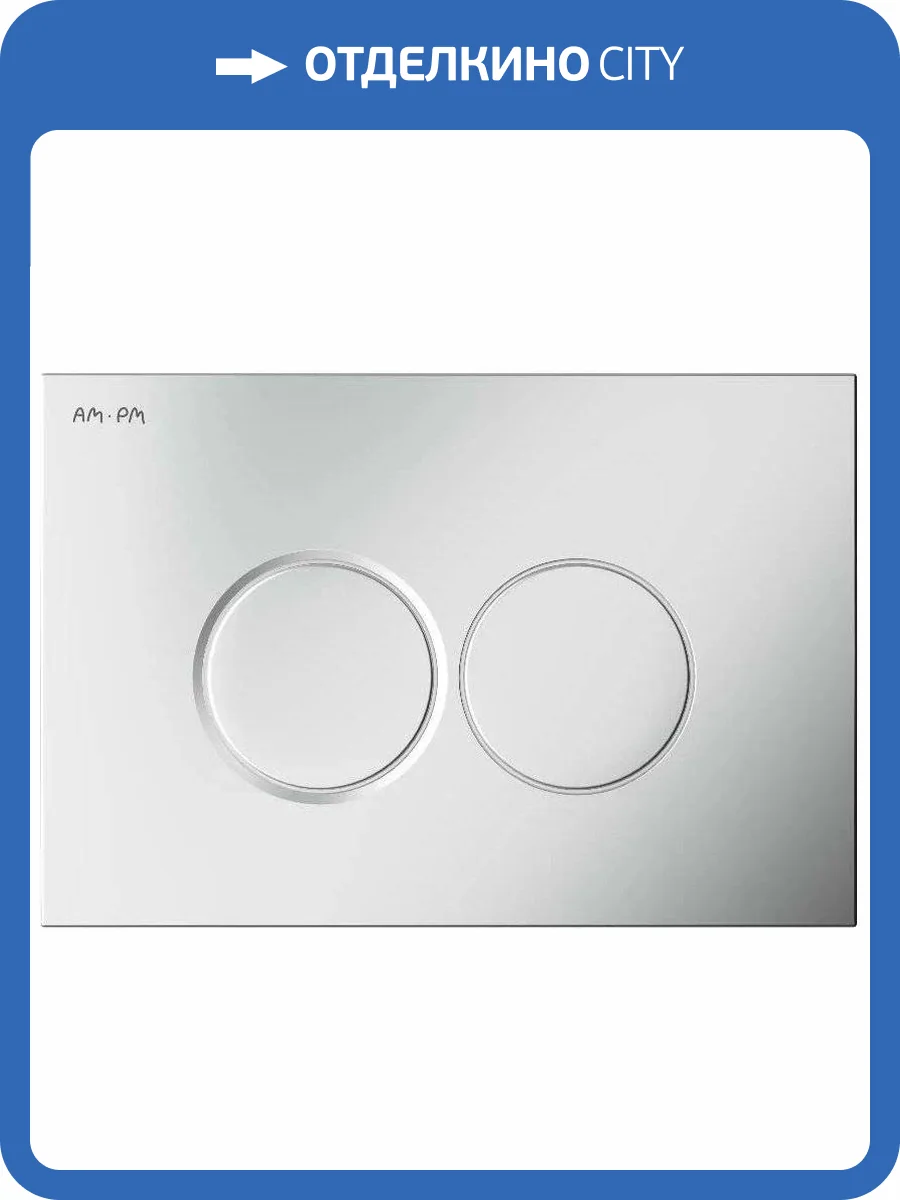 Кнопка смыва AM.PM ProC L I070131 хром матовый фото 3