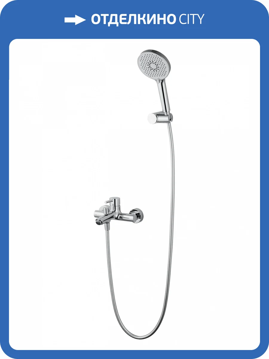 Смеситель для ванны с душем Wonzon & Woghand Solo WW-639032-1-CR хром фото 3