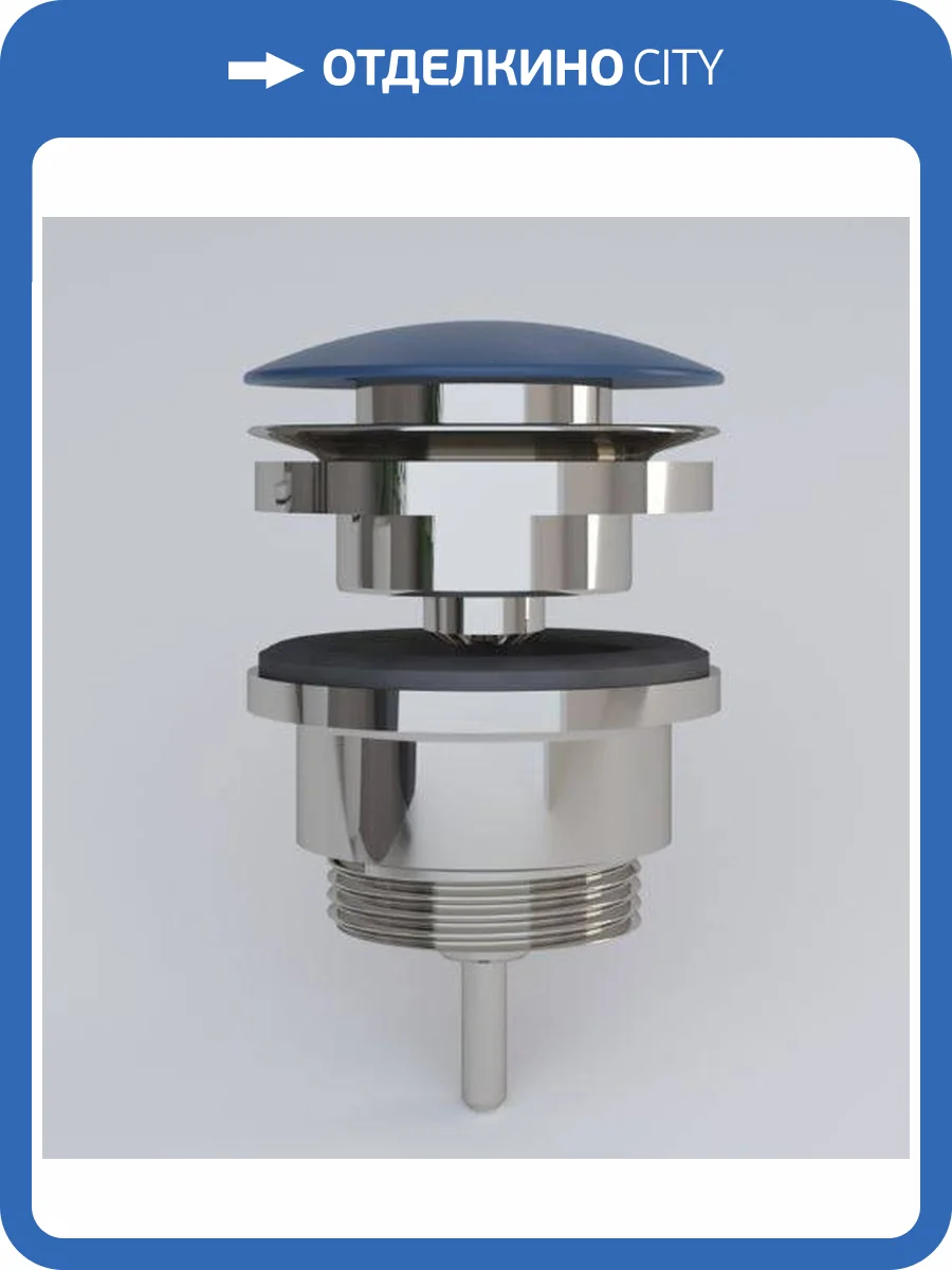 Донный клапан для раковины Plumberia Selection UP COVER BD синий фото 3