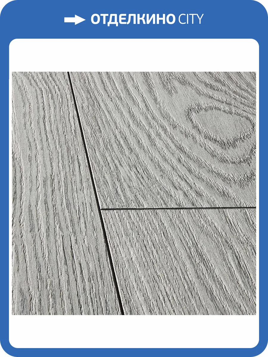 Ламинат La Moena Monte Cristallo 10/33 4V LM12 Ясень Конти 1380x159 фото 4