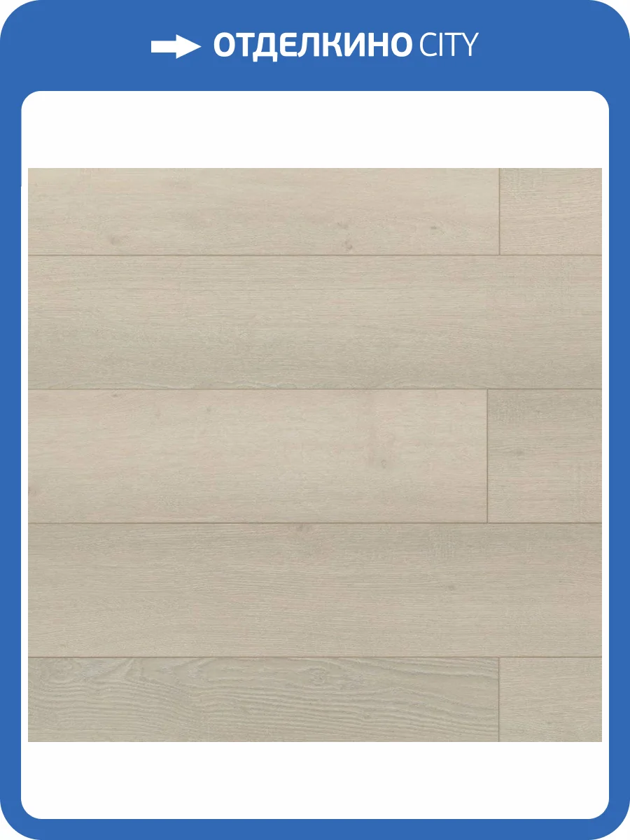 SPC Ламинат Aquafloor Space 4/43 4V AF4053SPC 1220x180 фото 2