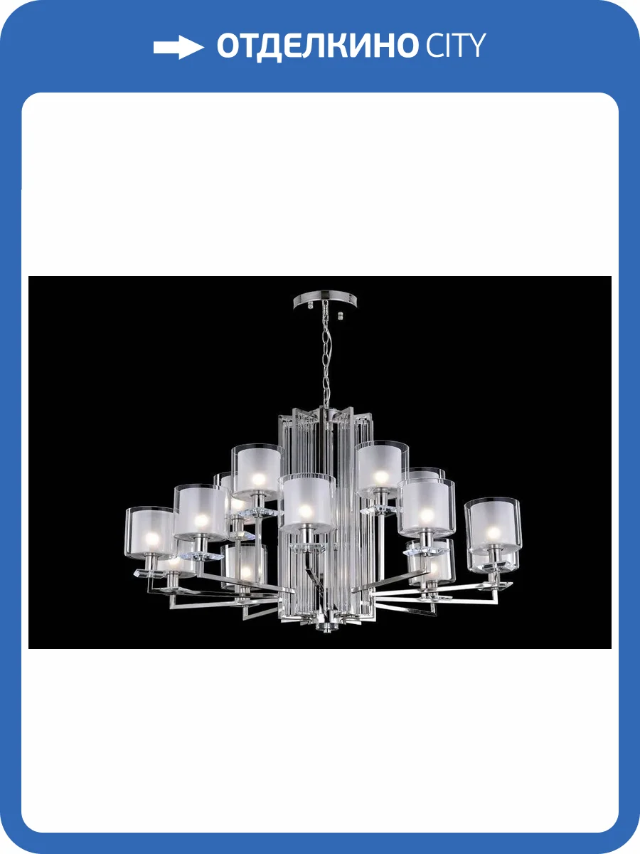 Люстра Crystal Lux Nicolas Sp-Pl10+5 Nickel/White фото 3