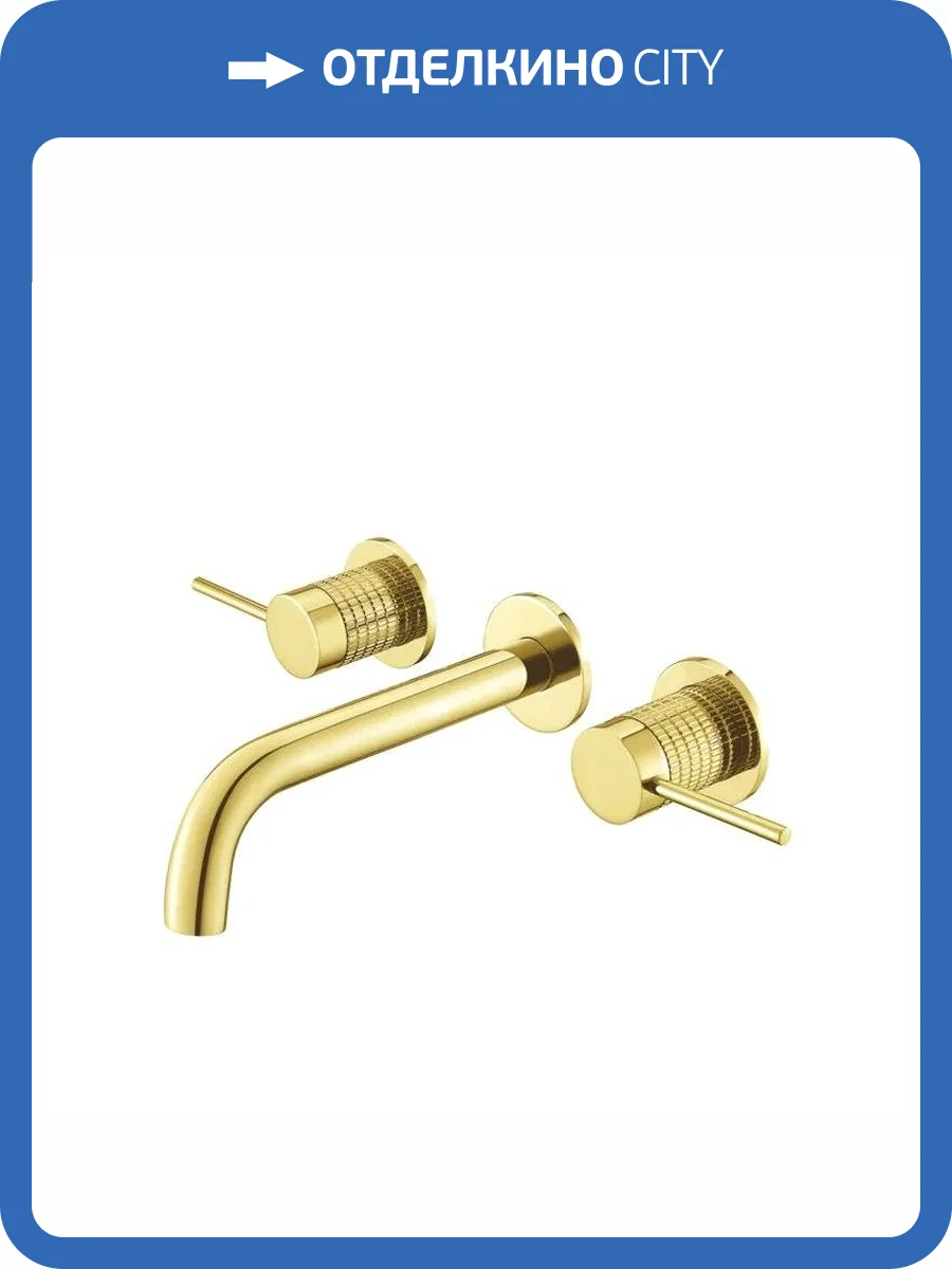 Смеситель для раковины Vincea Groove VBFW-4G1BG4 встраиваемый, брашированное золото фото 6