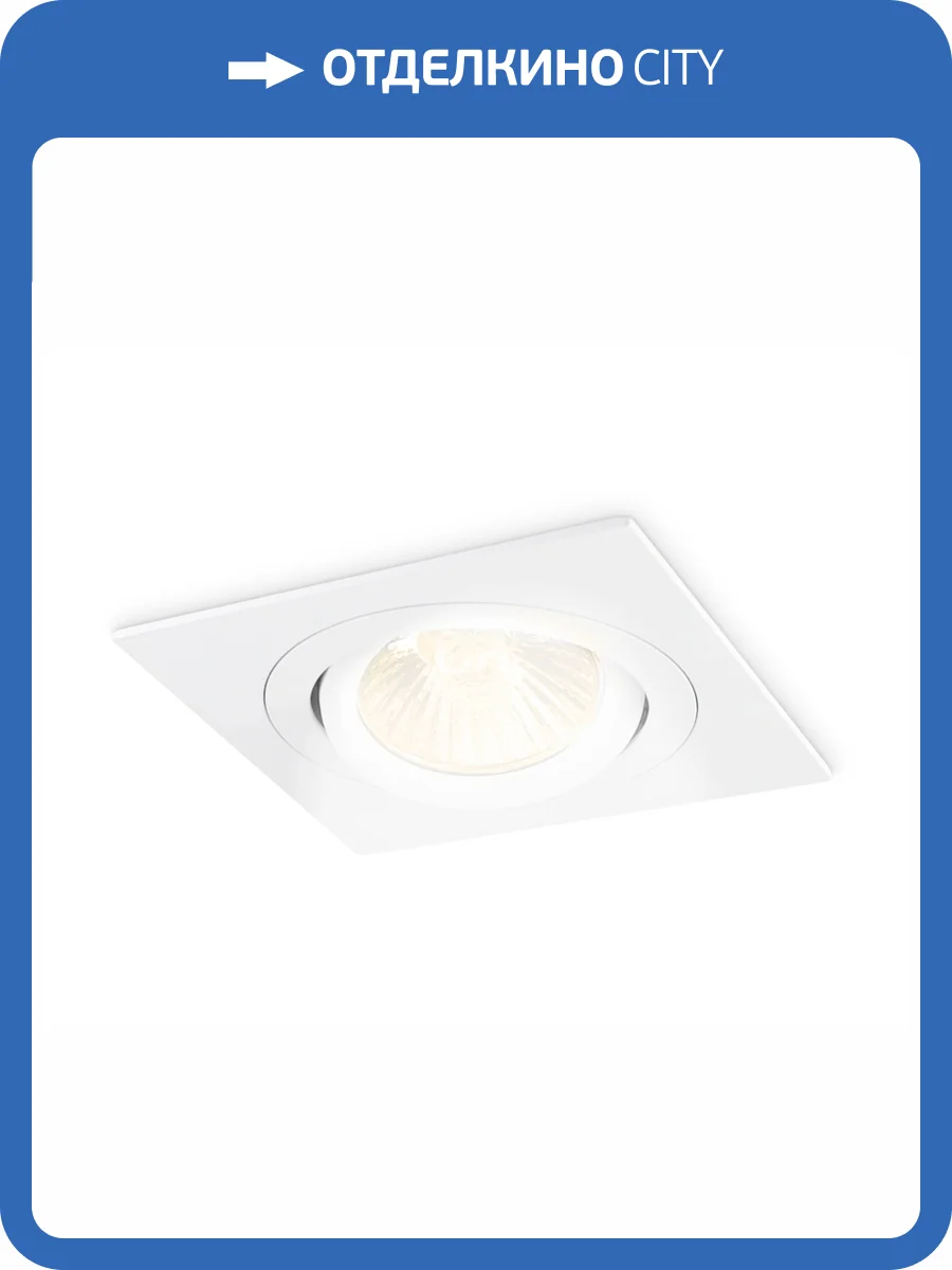 Встраиваемый светильник Ambrella light Techno Spot TN102621 фото 4