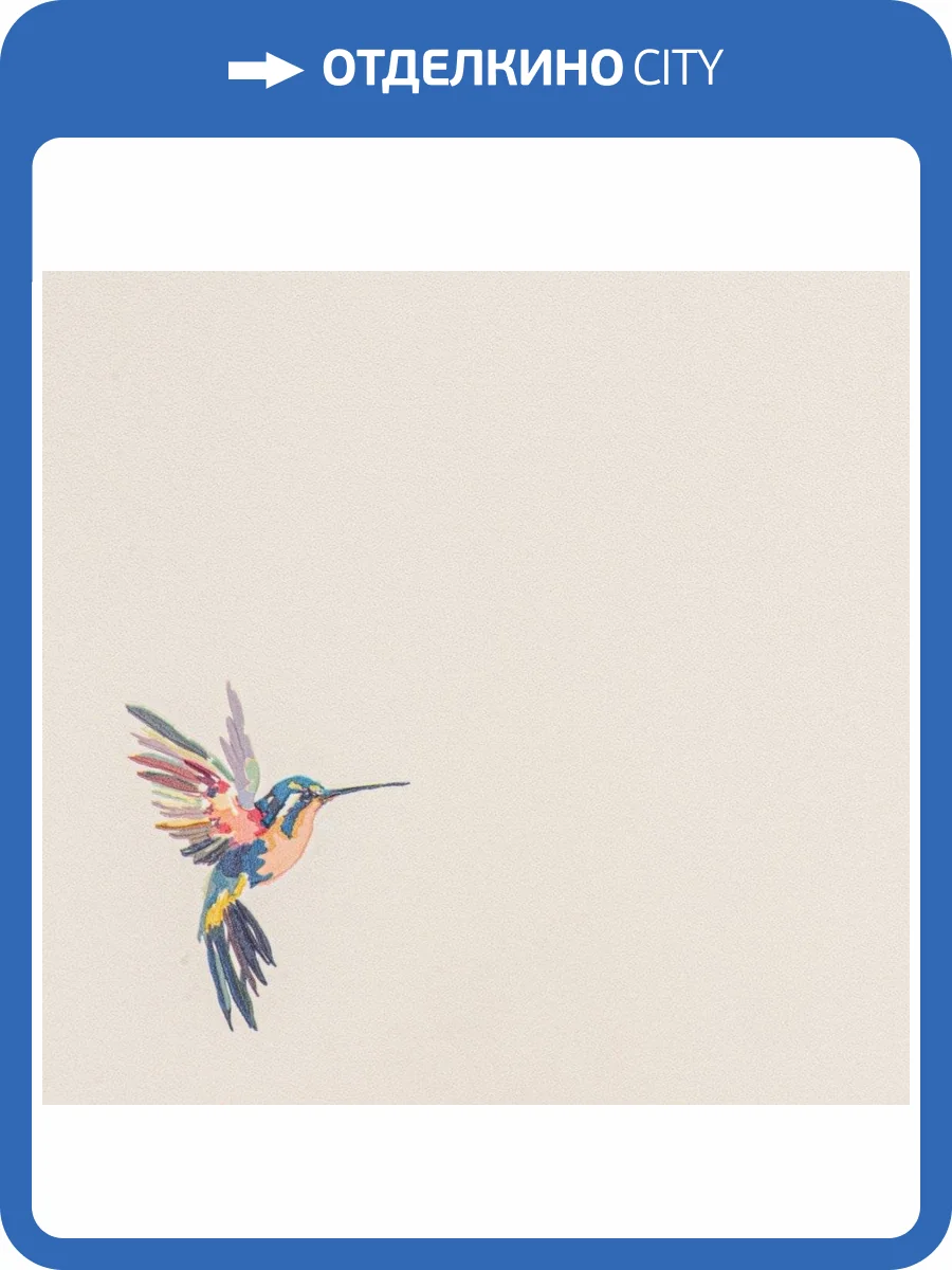 Обои флизелиновые Andrea Rossi Spectrum Plus 54356-1 фото 2