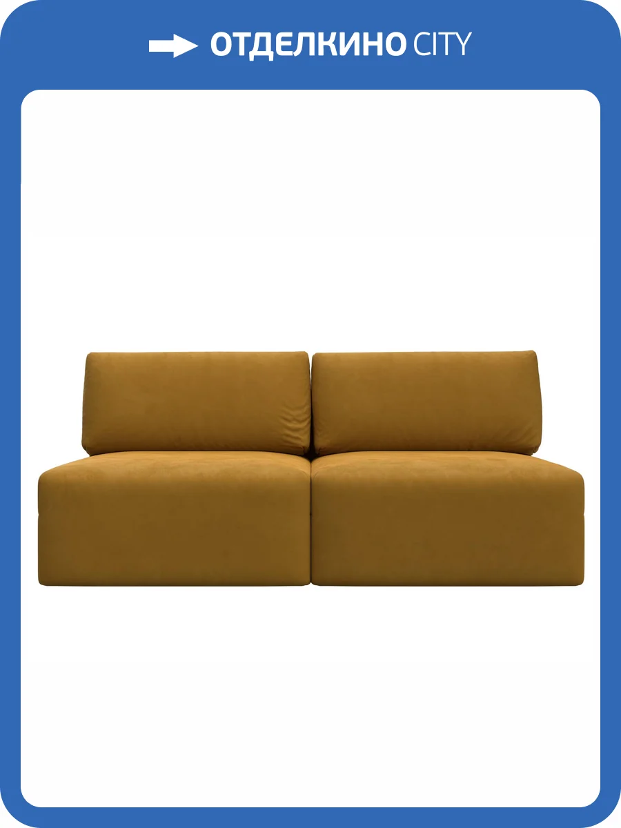 Прямой диван Лига Диванов Лига-060 НПБ 129469 BRUT 10 желтый, модульный фото 10