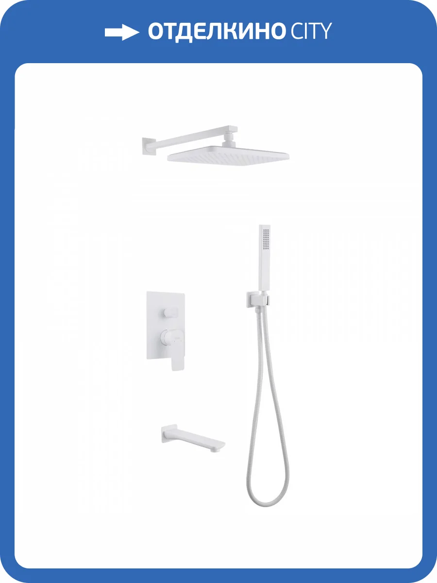 Душевая система Abber Weiss Insel AF8017FW белая матовая, встраиваемая, с изливом фото 5