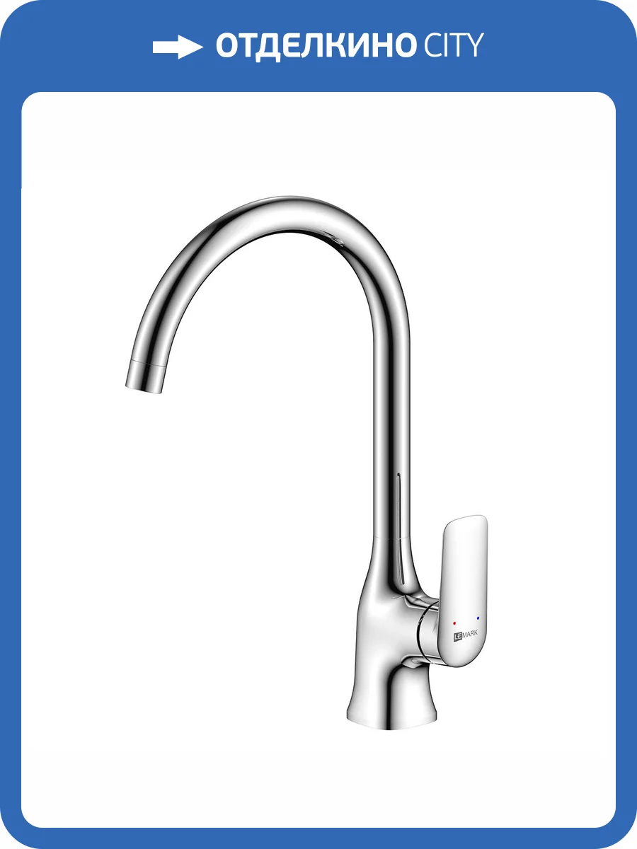 Смеситель для кухни Lemark Verba LM11405C хром фото 3