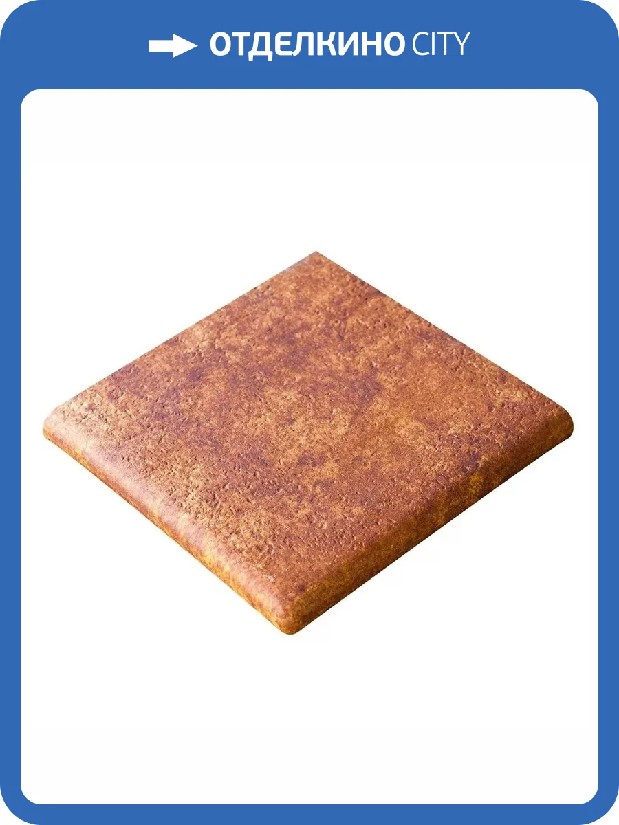 Ступень Gres de Aragon Jasper 901640 Esquina Marron 33x33 фото 4