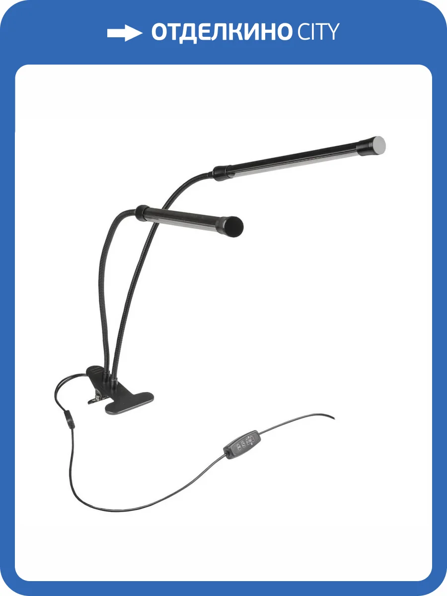 Светильник для растений Uniel ULT-P33-15W/SPSB/TM IP40 Black UL-00004735 фото 3