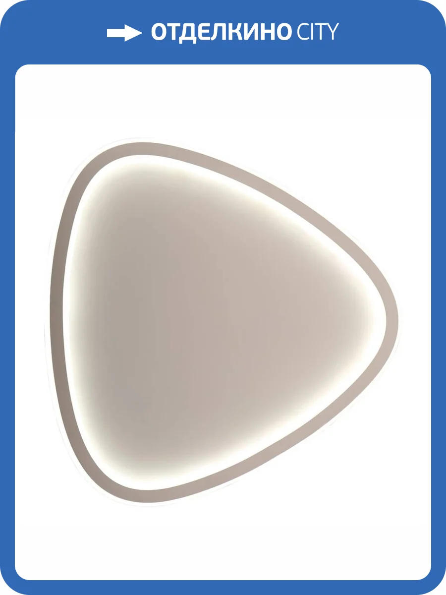 Потолочный светодиодный светильник Feron Triangle AL5830 41693 фото 4