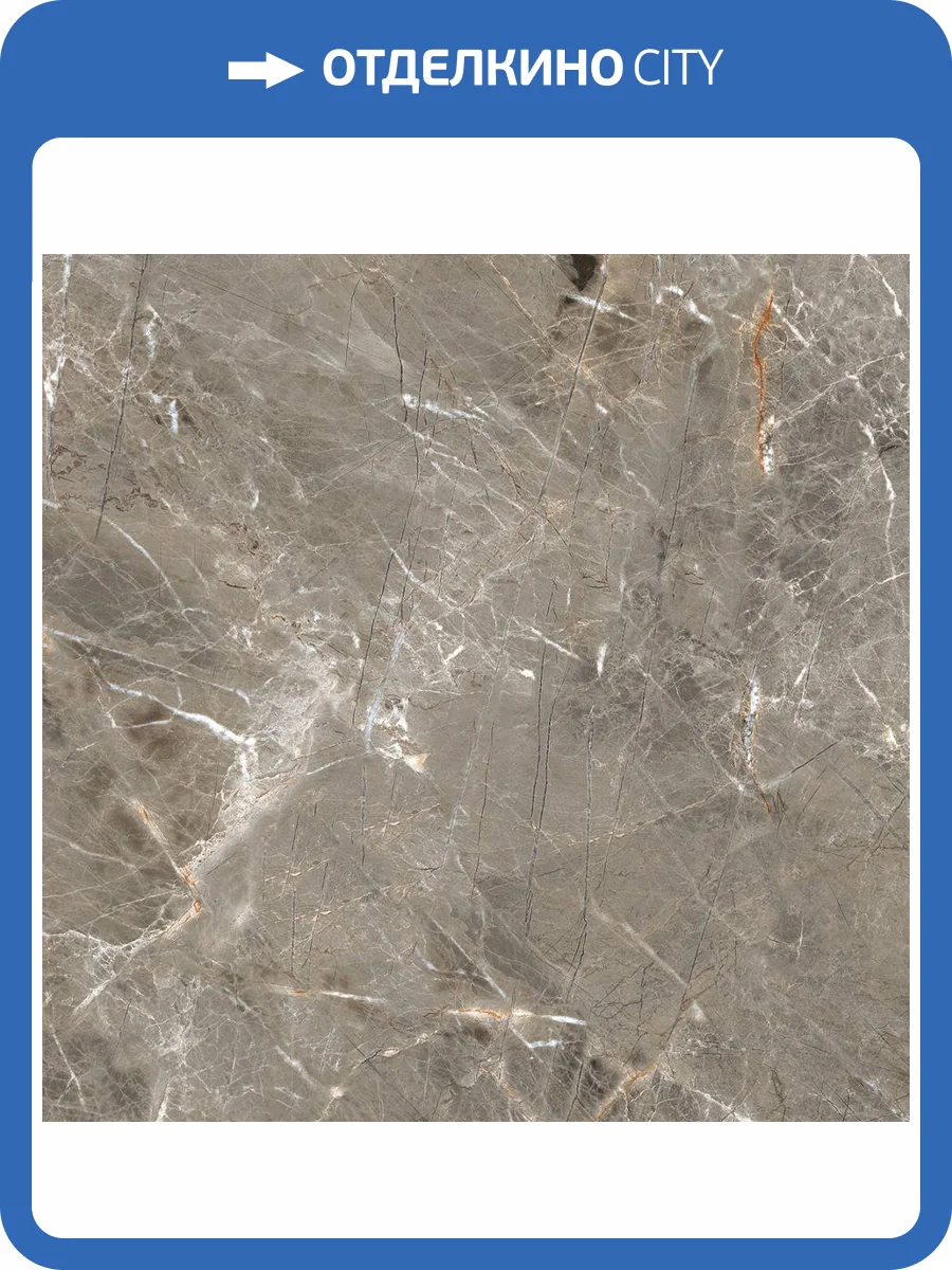 Керамогранит Royce R_NR1011 Olympia Grey Matt 60x60 фото 7