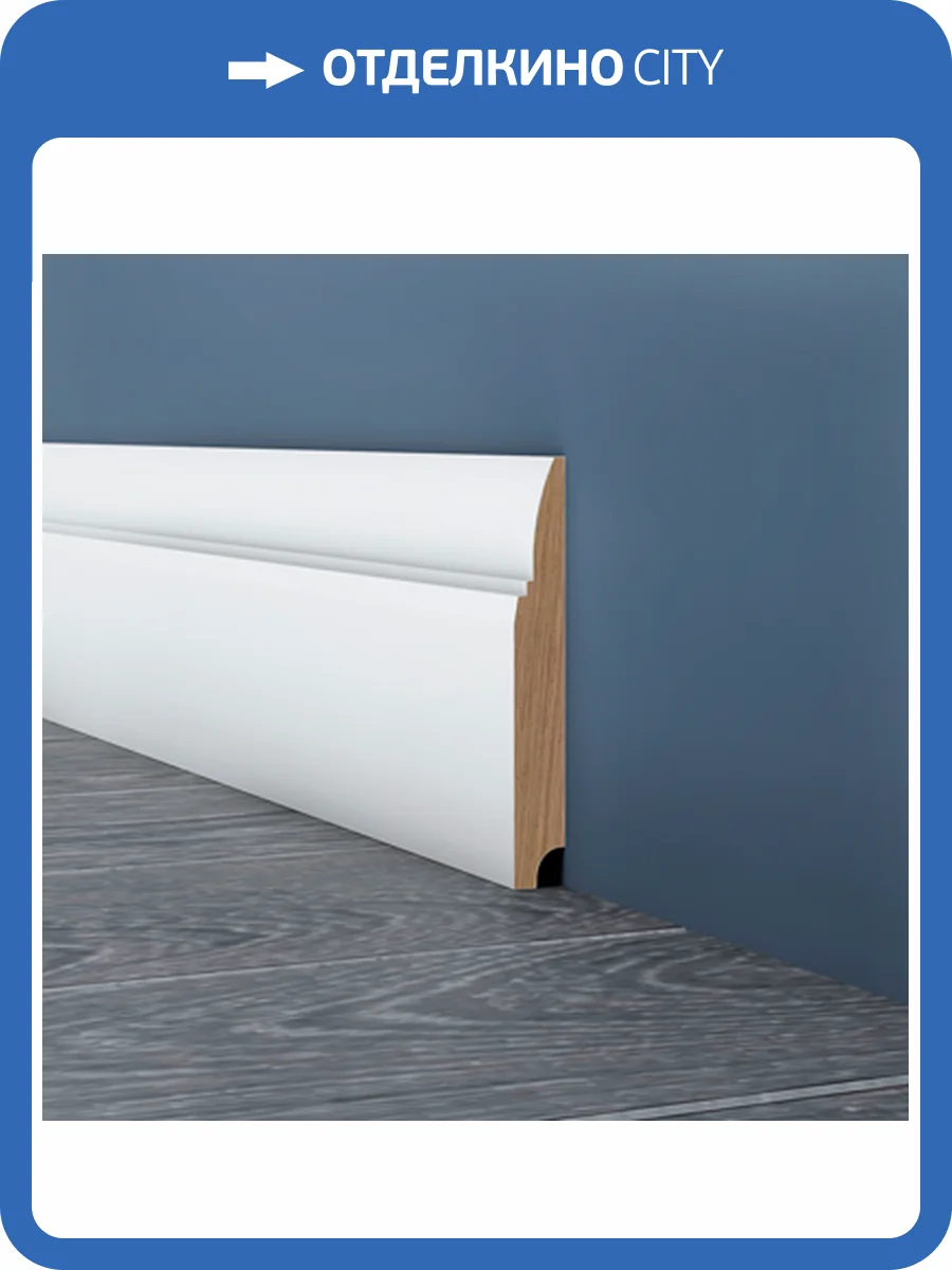 Плинтус Evrowood PN 130 200x1.6x12 фото 5