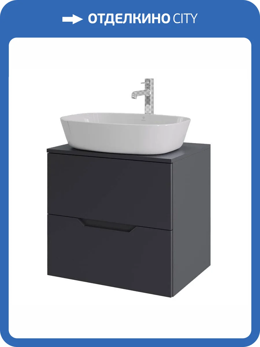 Тумба с раковиной Orange Лайн Li-60TugMDF+B08-500W графит матовый, 60 см фото 8