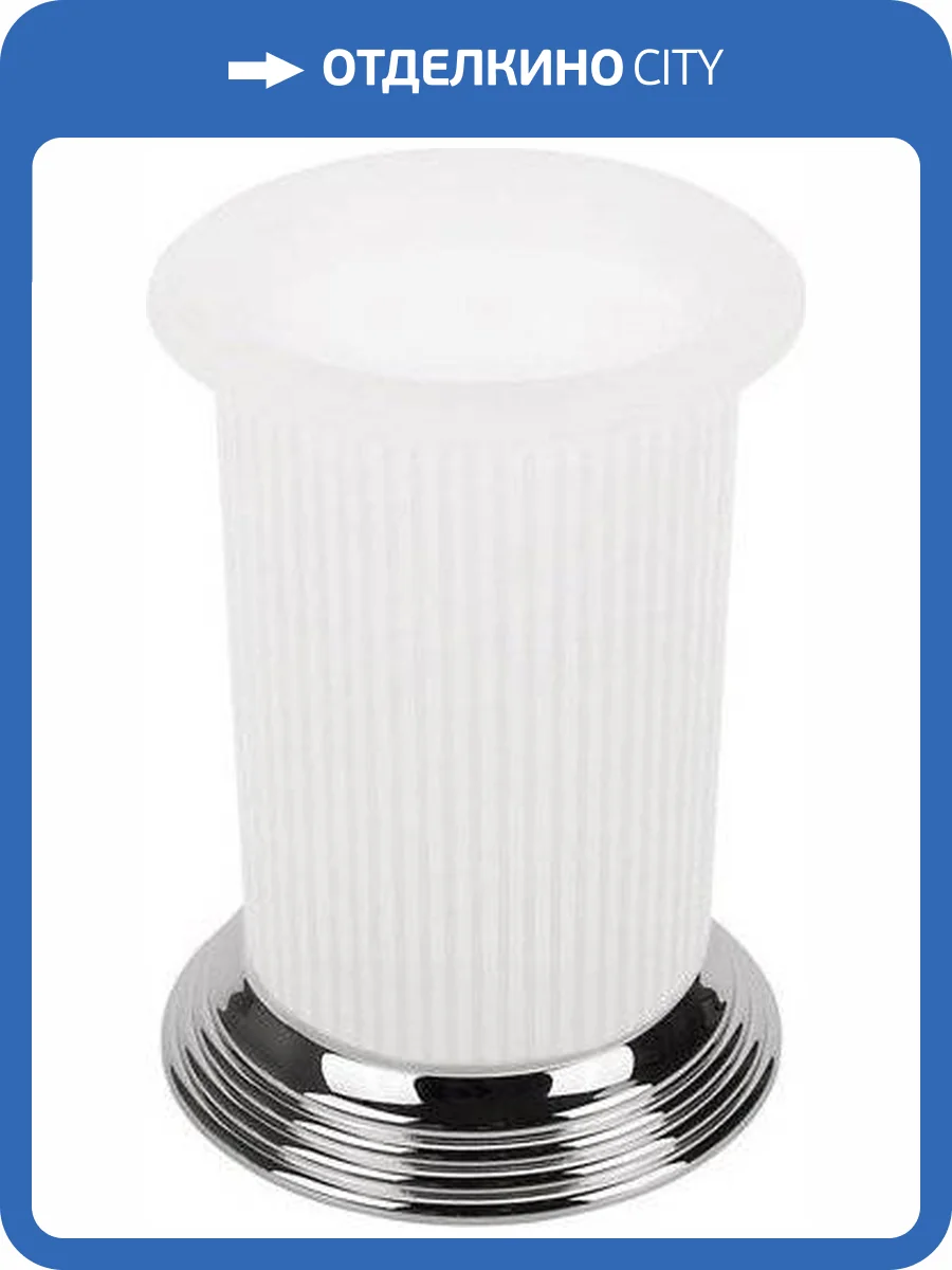 Стакан Colombo Hermitage хром фото 4