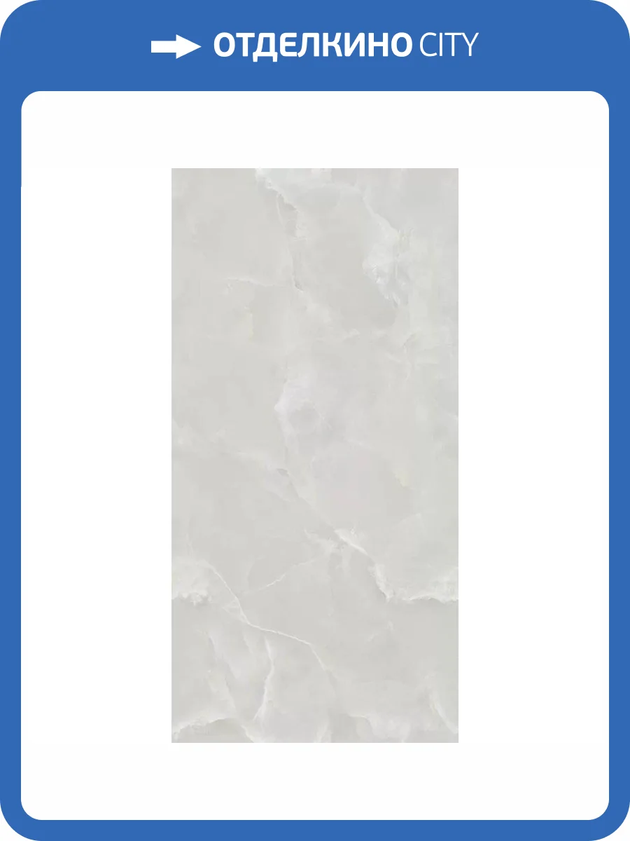 Керамогранит Gresant Rose Onyx Bianco Infinia Polished 60x120 фото 7