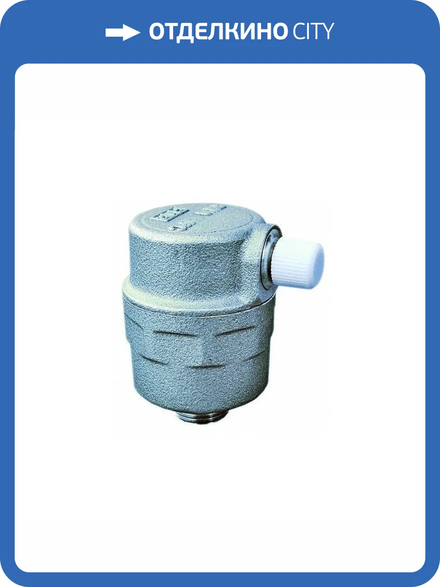 Воздухоотводчик автоматический FAR GAISER хромированный прямой, с боковым выпуском 1/2 НР фото 2