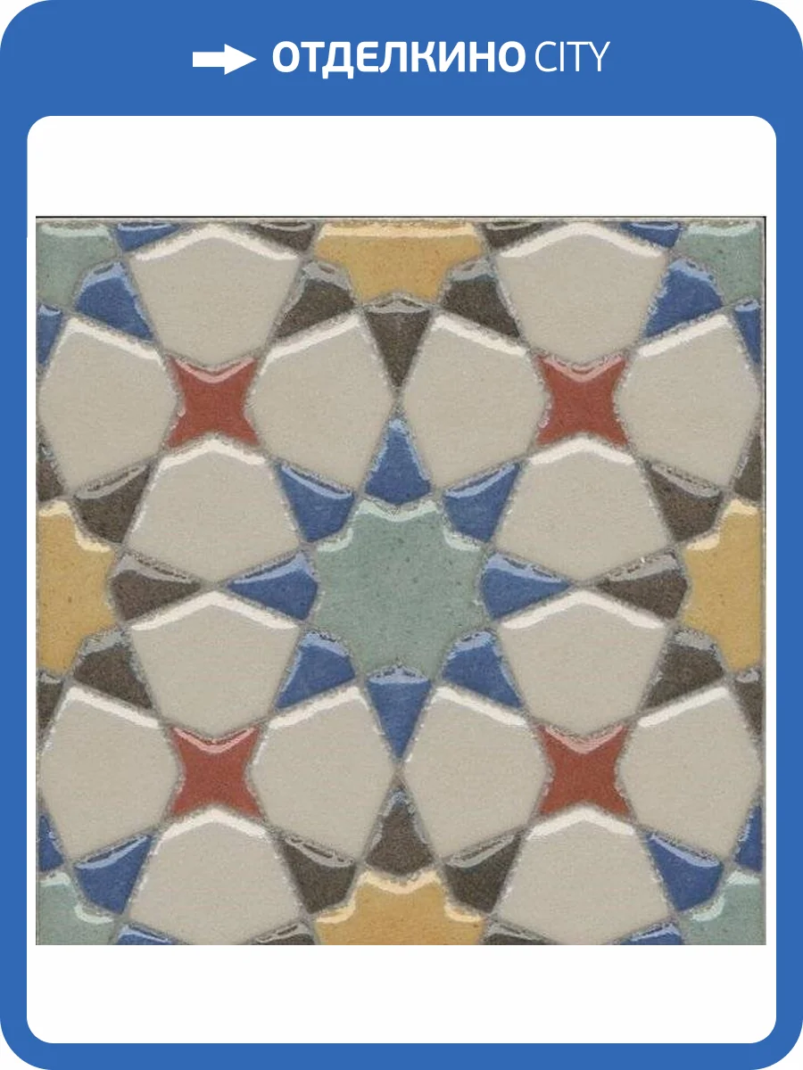 Вставка Kerama Marazzi Паласио VT/A61/1266H 9.8x9.8 фото 2