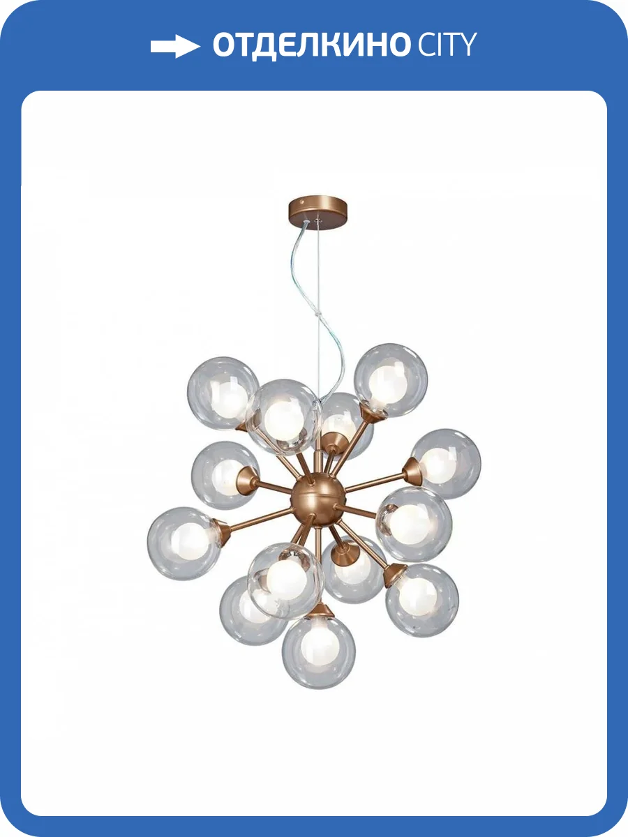 Подвесная люстра Vitaluce V4855-7/13S фото 4