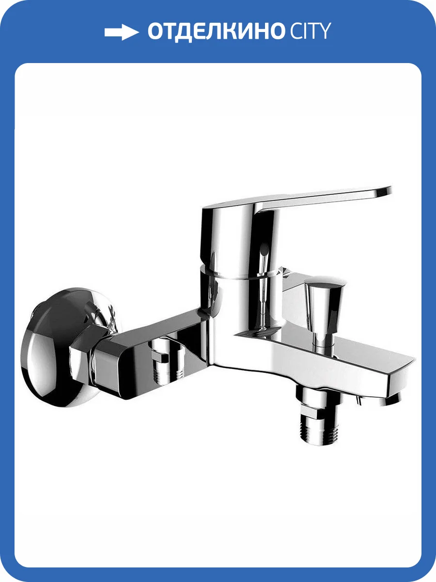 Смеситель для ванны Clever Panam Evo Xtreme 60530 фото 3