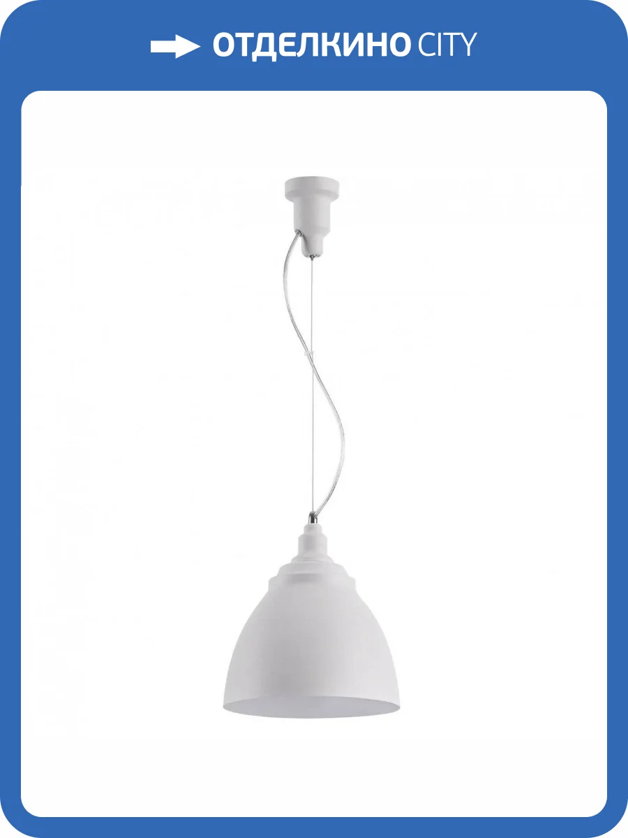 Подвесной светильник Maytoni Bellevue P534PL-01W фото 5