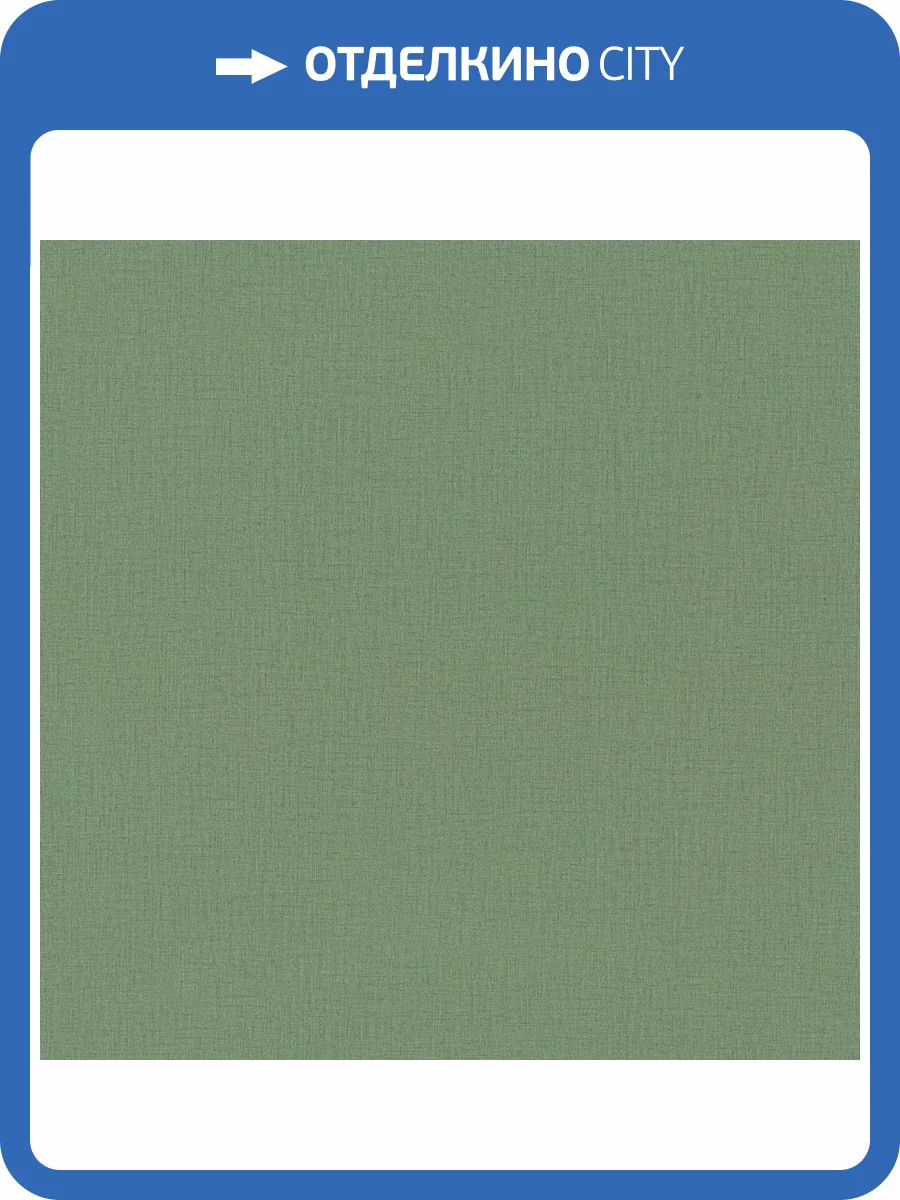 Обои Euro Decor Base 7302-15 фото 2