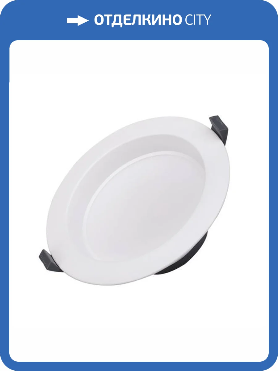 Встраиваемый светильник Arlight Cyclone 023212_2 фото 8