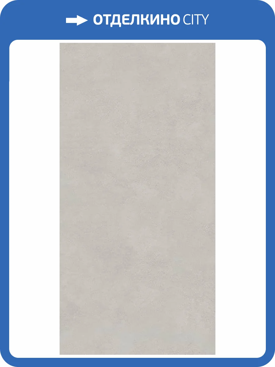 Керамогранит Lasselsberger Ceramics Иней 6493-0138 темно-серый 60х120 фото 6