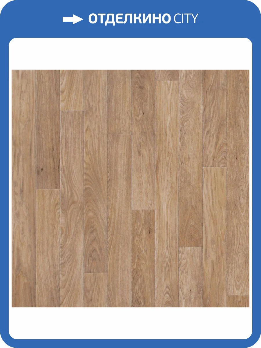 Линолеум Tarkett Force R Sorbona 2 (рулон: 2x30=60 м2) фото 2