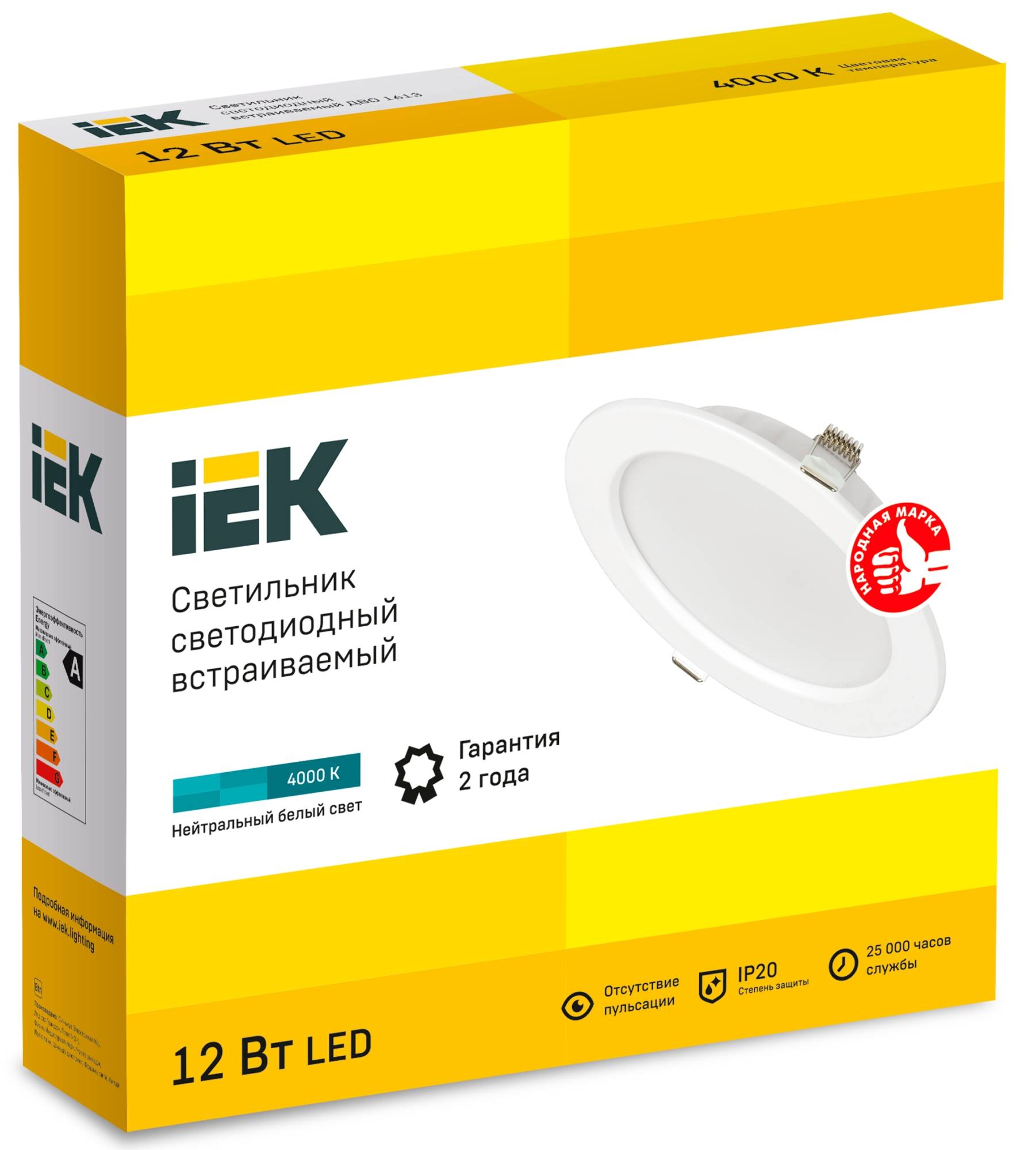 Встраиваемый точечный светодиодный светильник IEK ДВО 1613 LDVO0-1613-12-4000-K01 фото 7