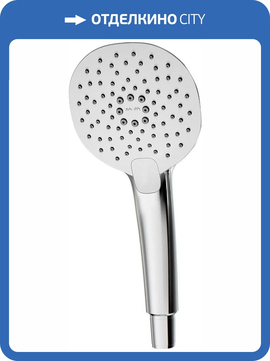 Лейка для душа Am.Pm Spirit V2.0 F0270A000 фото 4