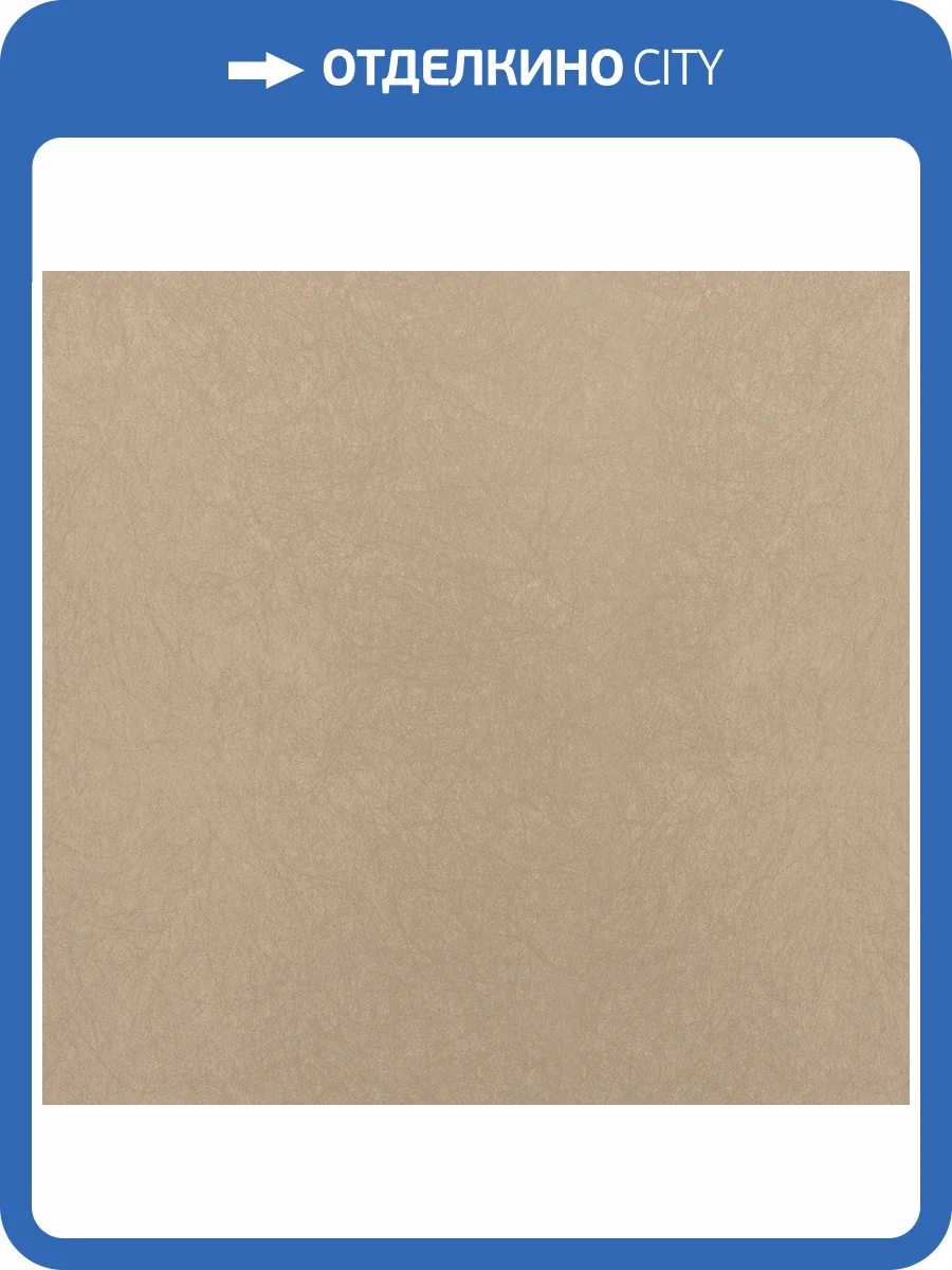 Обои флизелиновые Bernardo Bartalucci Legend 5068-19 фото 3