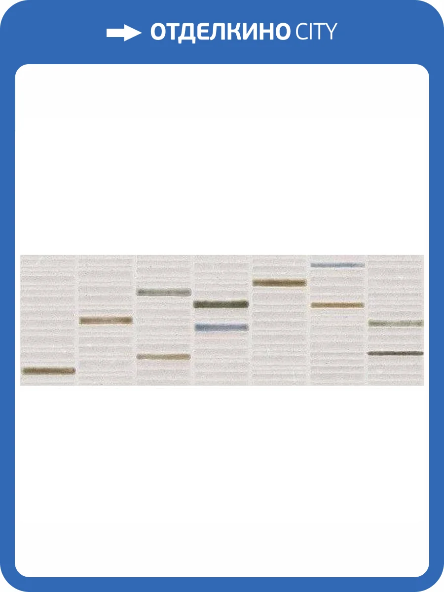 Керамическая плитка Arcana Topping ARC_8YQS Cialda-R Macedonia 32x99 фото 3