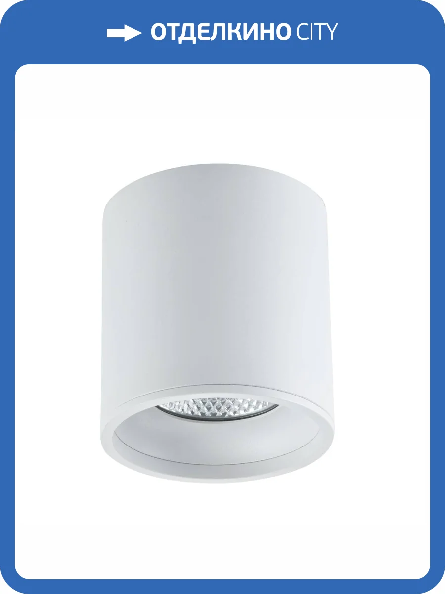 Потолочный светильник ST Luce ST165 ST165.542.12 фото 2