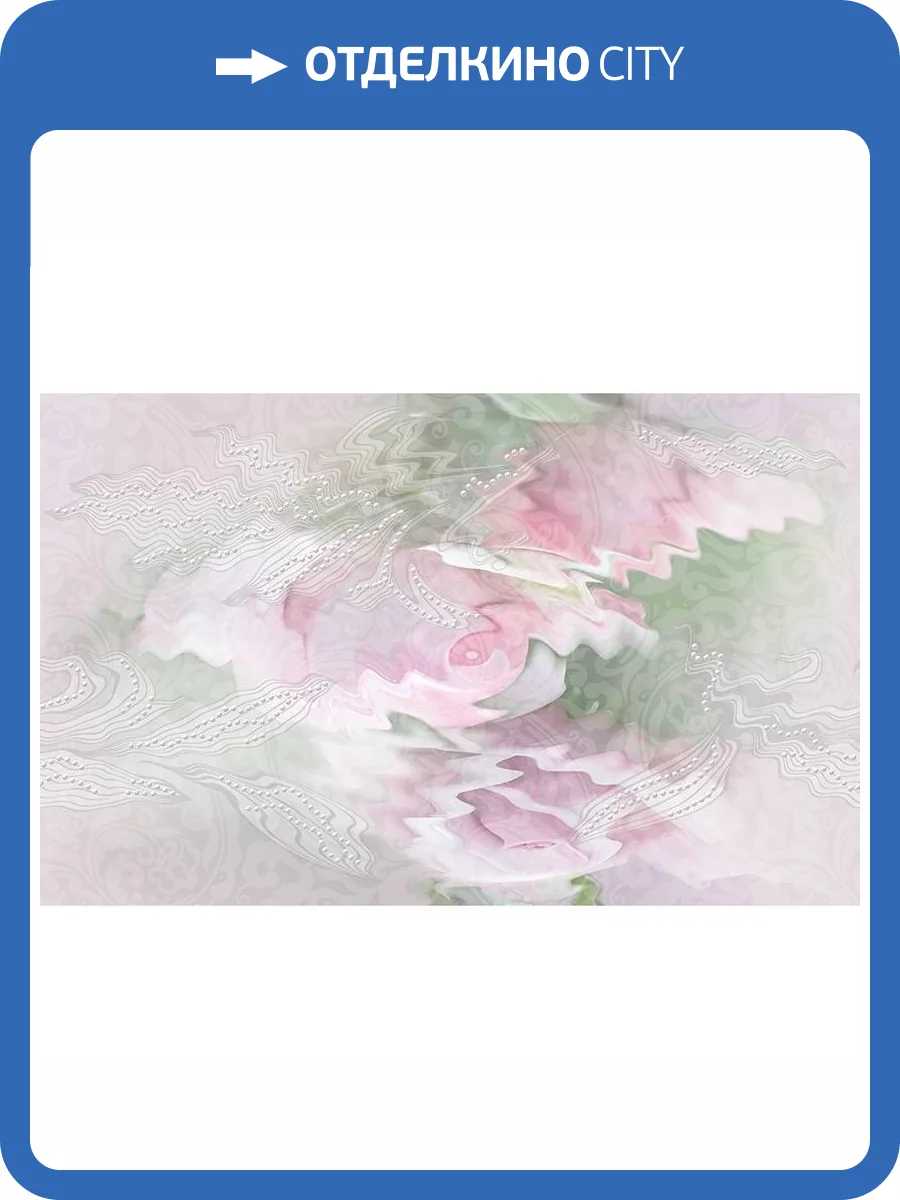 Декор Belleza Розовый свет 04-01-1-09-03-41-358-0 3 25x40 фото 2