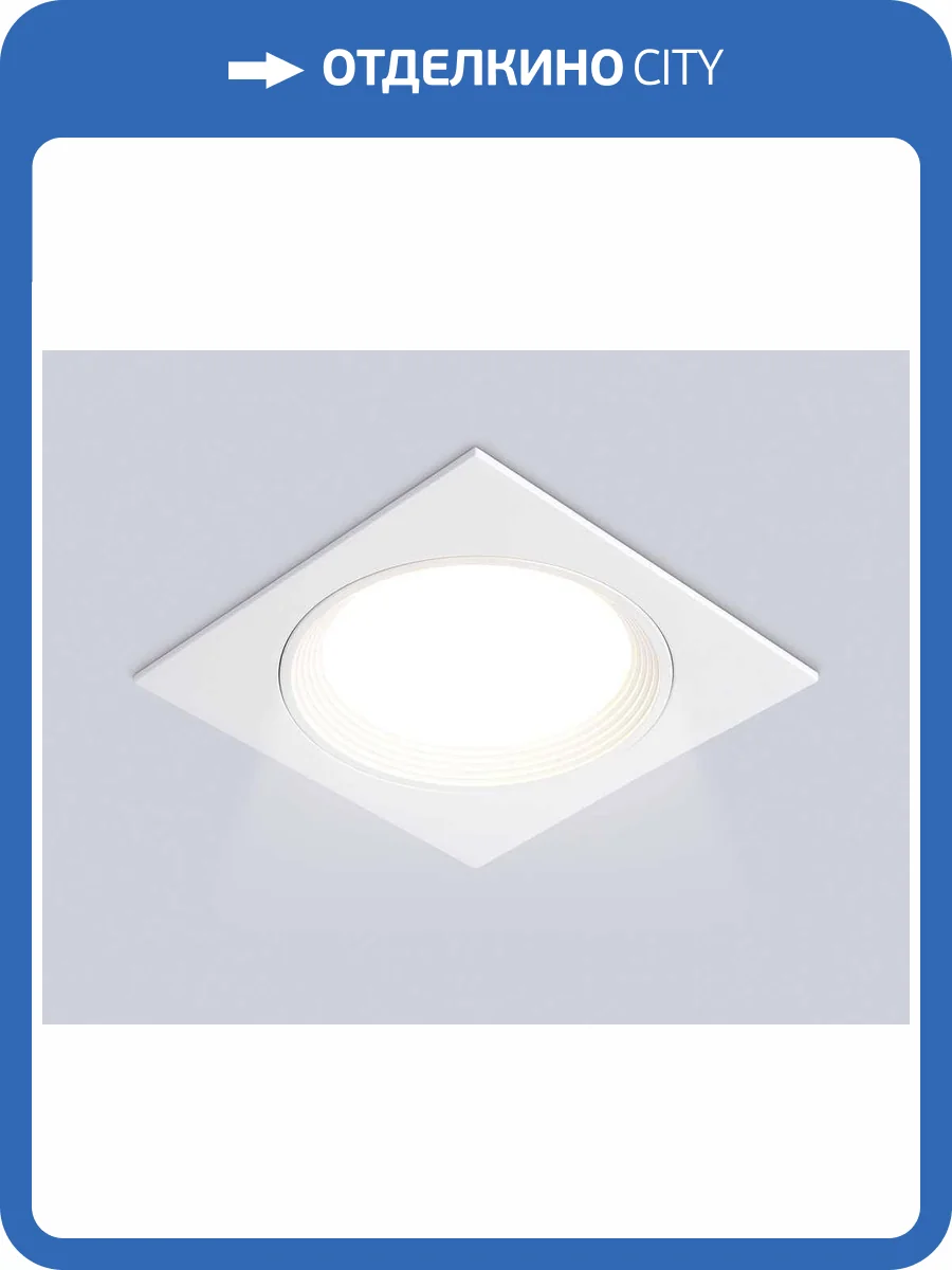 Светильник встраиваемый Ambrella light Techno Spot TN51803 фото 8