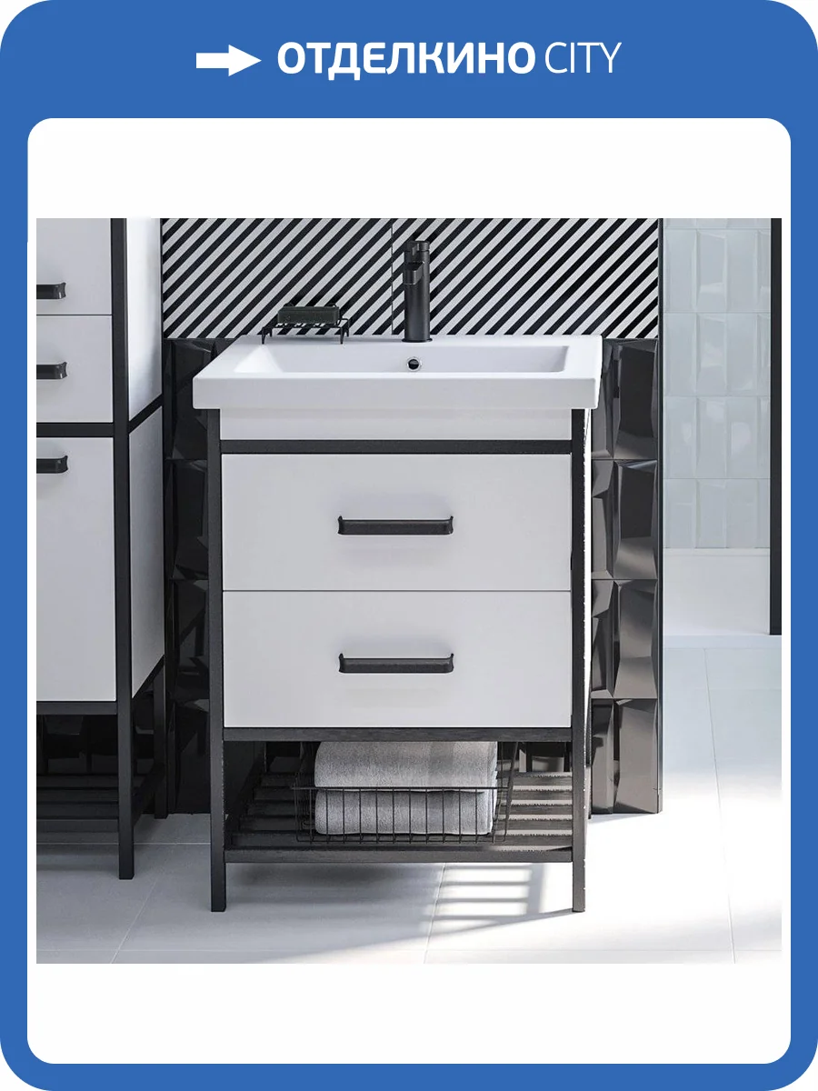 Тумба с раковиной Sanflor Норд 60 с раковиной Como 60 фото 5