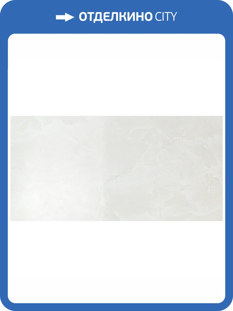 Керамогранит Atlas Concorde Marvel D017 Moon Onyx Lappato 30x60 фото 2