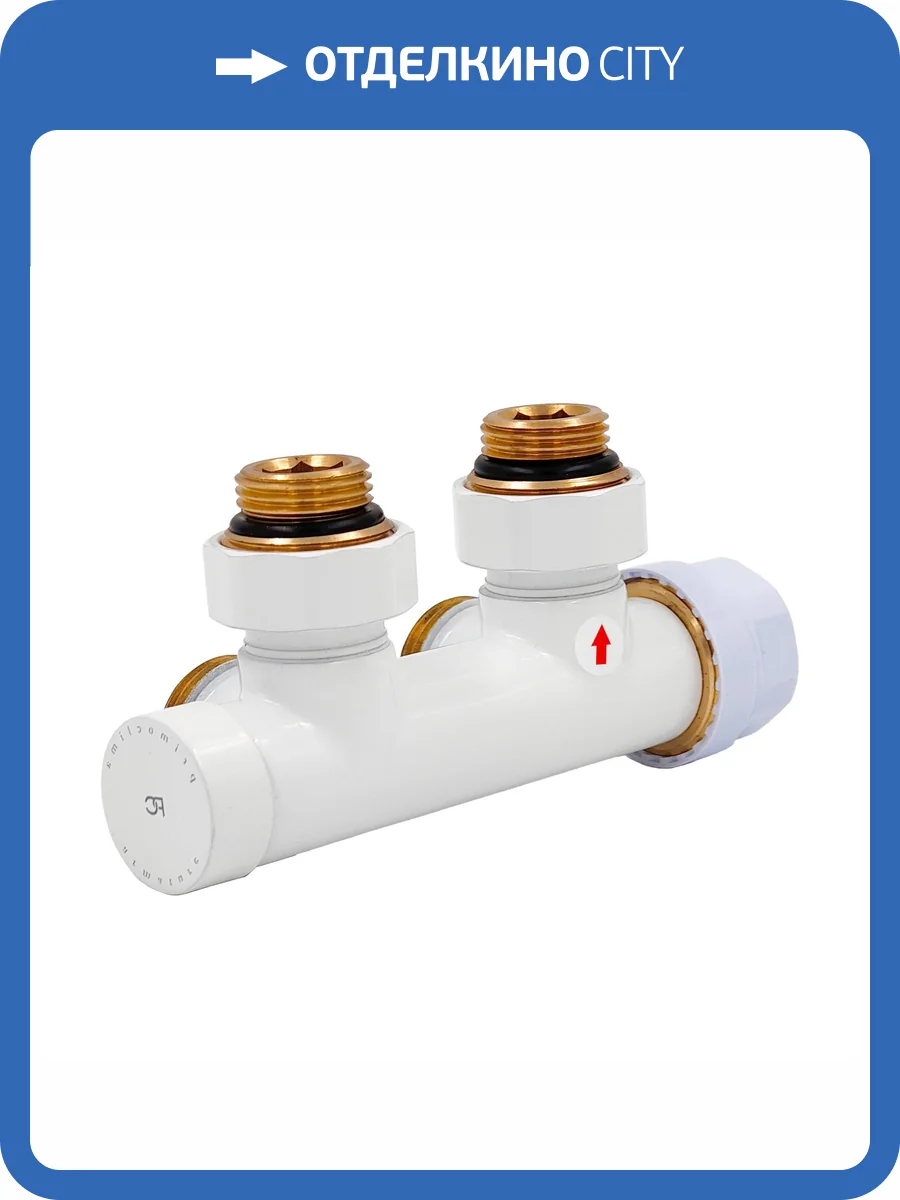 Узел нижнего подключения Primoclima Armature PCS3412SW термостатический, угловой, правый 1/2"х3/4", белый фото 7