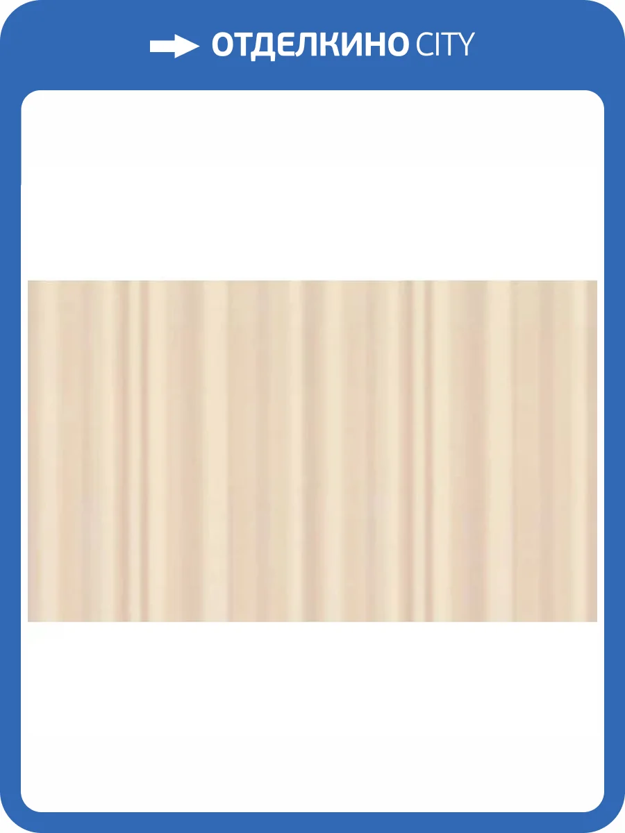 Обои Артекс Dieter Langer Avenue 10667-03 фото 2