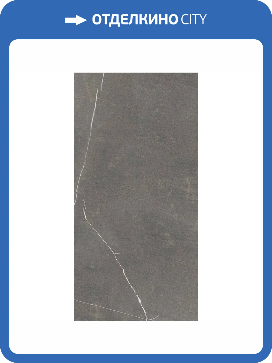 Керамогранит Ariostea Ultra Pietre UP6ST300606 Piasentina Matt Str 150x300 фото 3