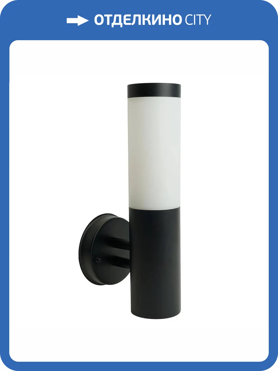 Садово-парковый светильник Feron 51522 фото 2