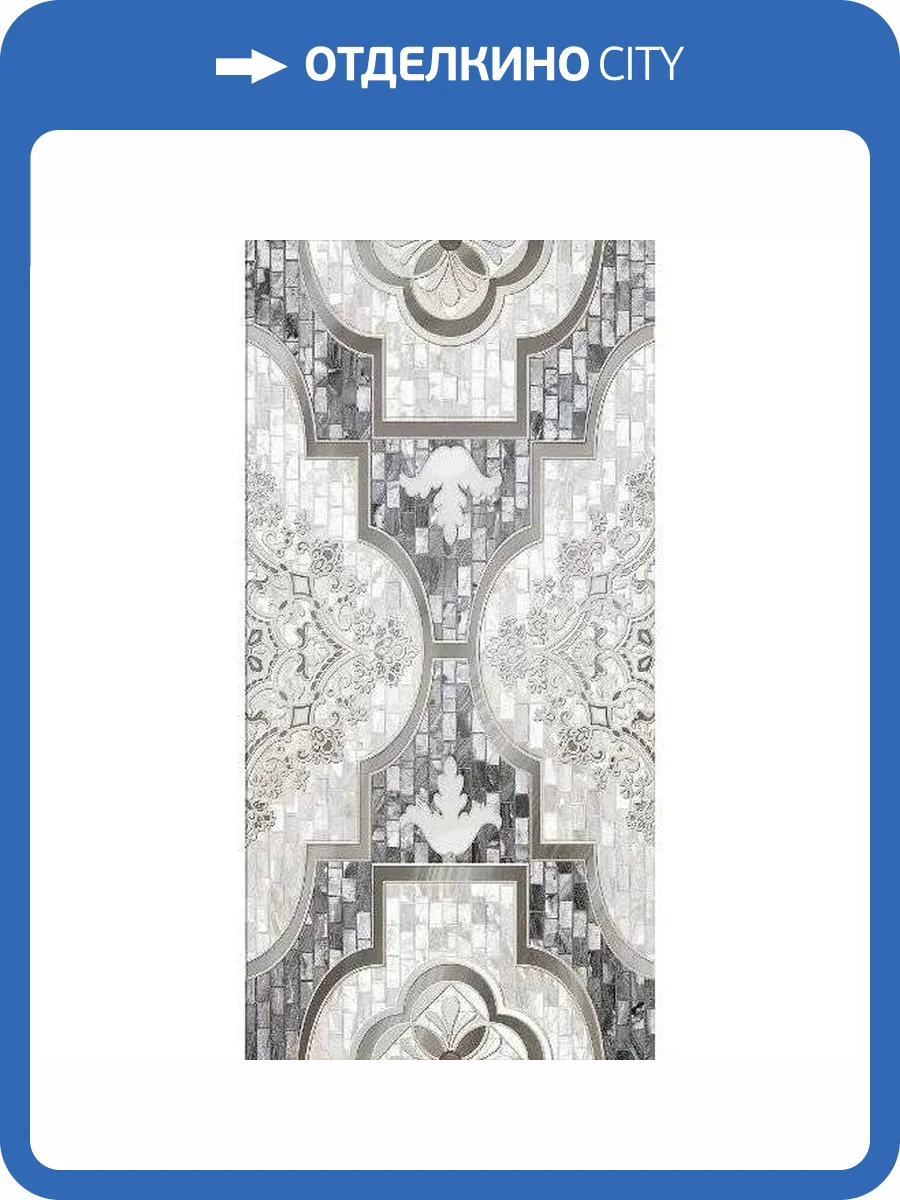 Декор Axima Венеция D Серая 30x60 фото 5