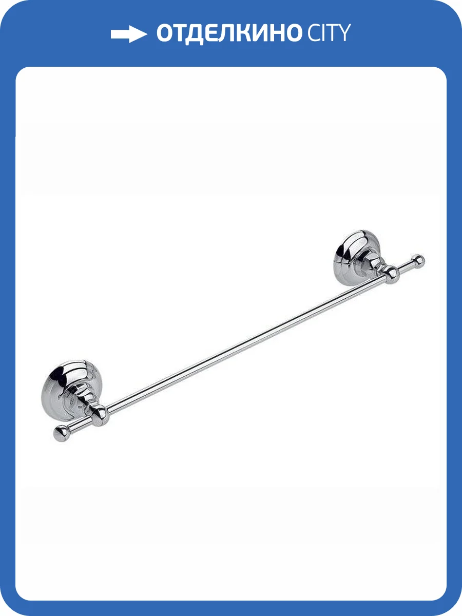 Полотенцедержатель Nicolazzi Classica 1484CR 45см, хром фото 3