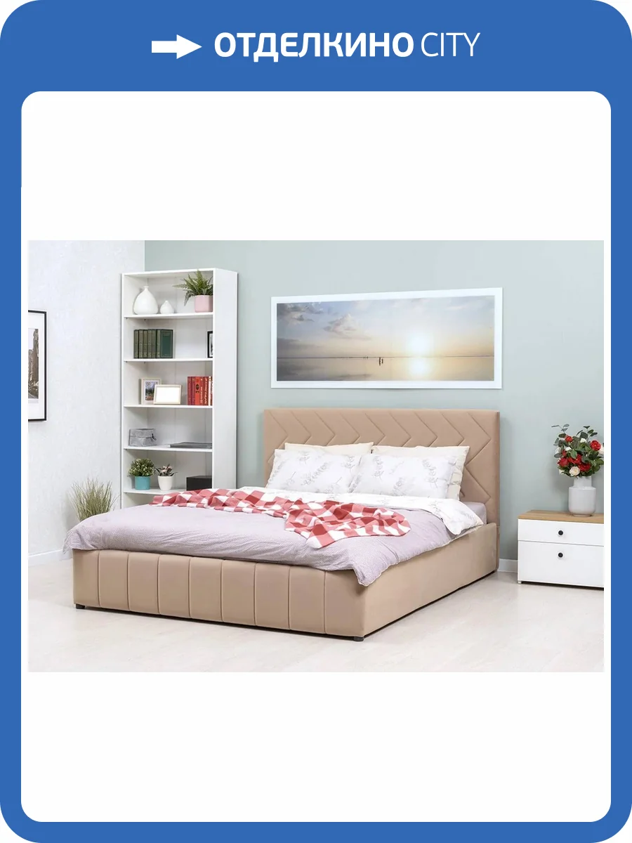 Кровать Нижегородмебель Милана tenerife latte (бежевый кофейный) 160x200 фото 4