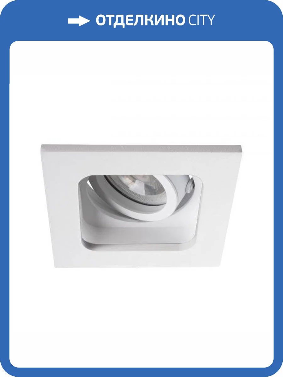 Встраиваемый светильник Kanlux Reul DTL W/W 33660 фото 3