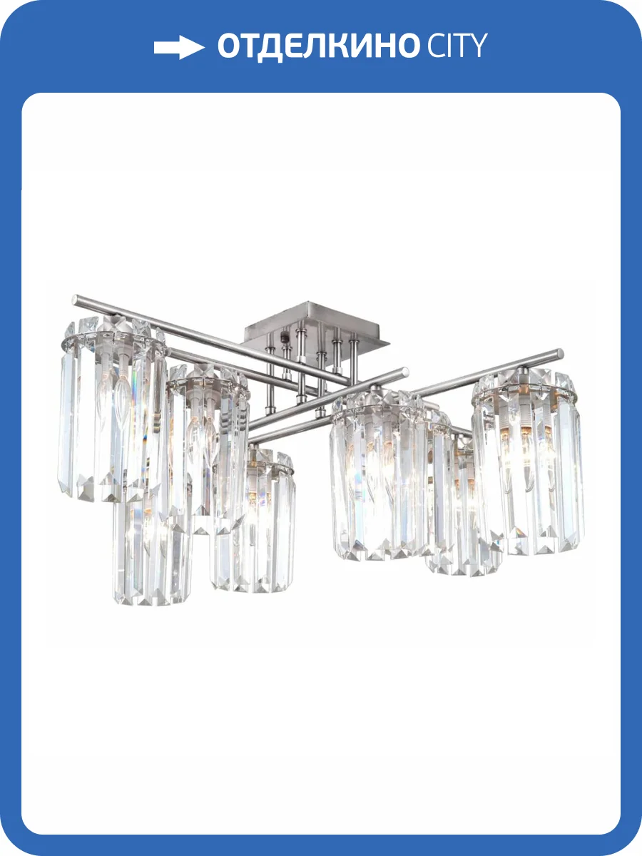 Потолочная люстра Citilux Axis CL313281 фото 2