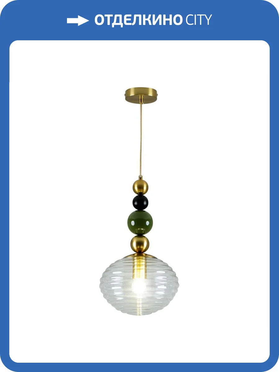 Подвесной светильник Moderli Arti V10914-P фото 5