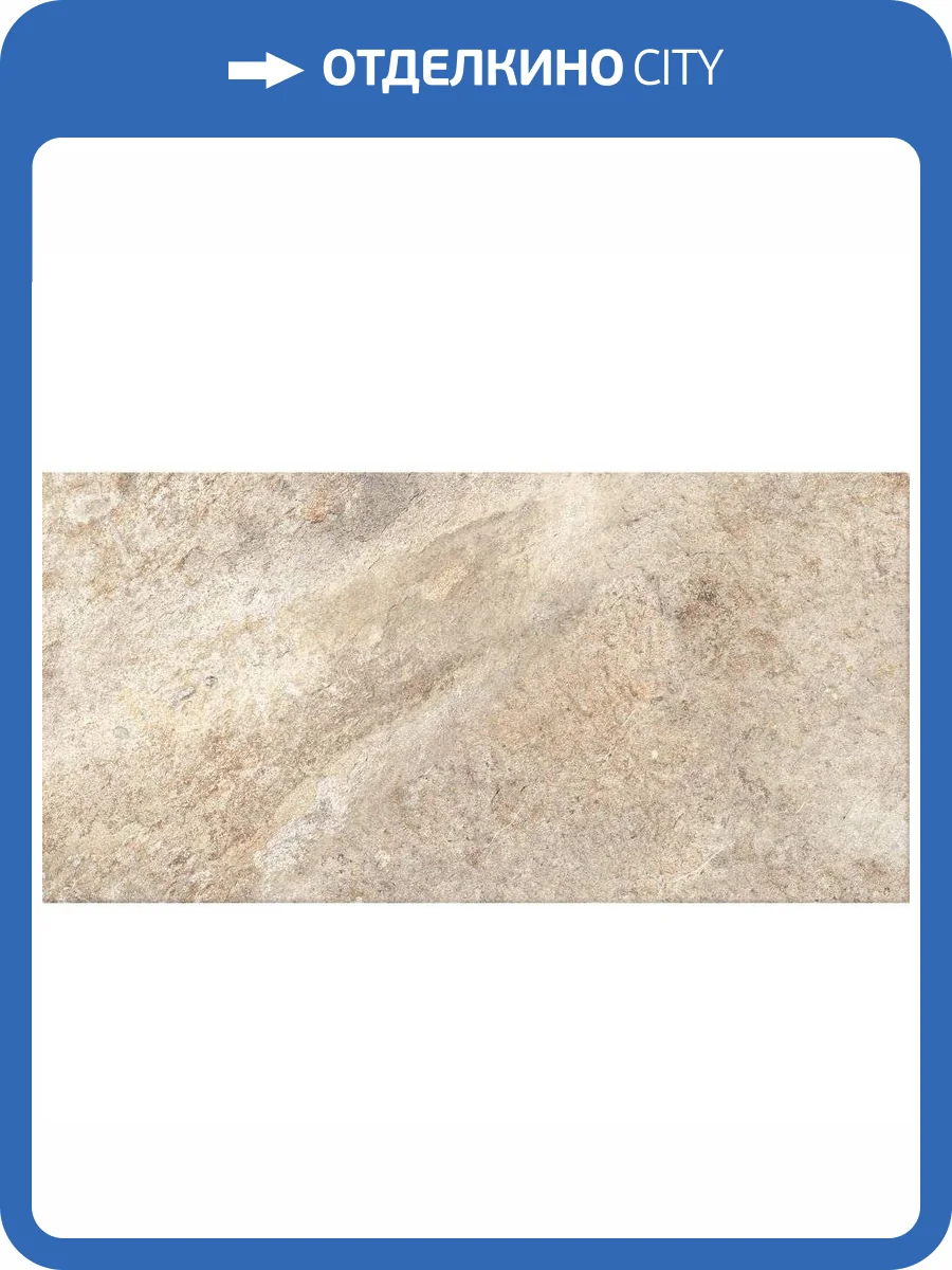 Керамогранит Cersanit Galaxy 16298 Бежевый Рельеф 29.7x59.8 фото 6